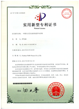 Licence de brevet