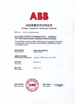 Partenaire ABB
